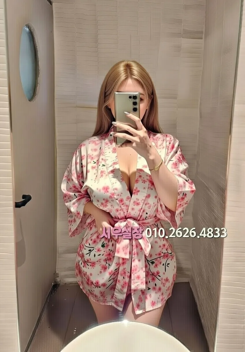 대치동 기모노룸 프리미엄 라인업 21번 프로필