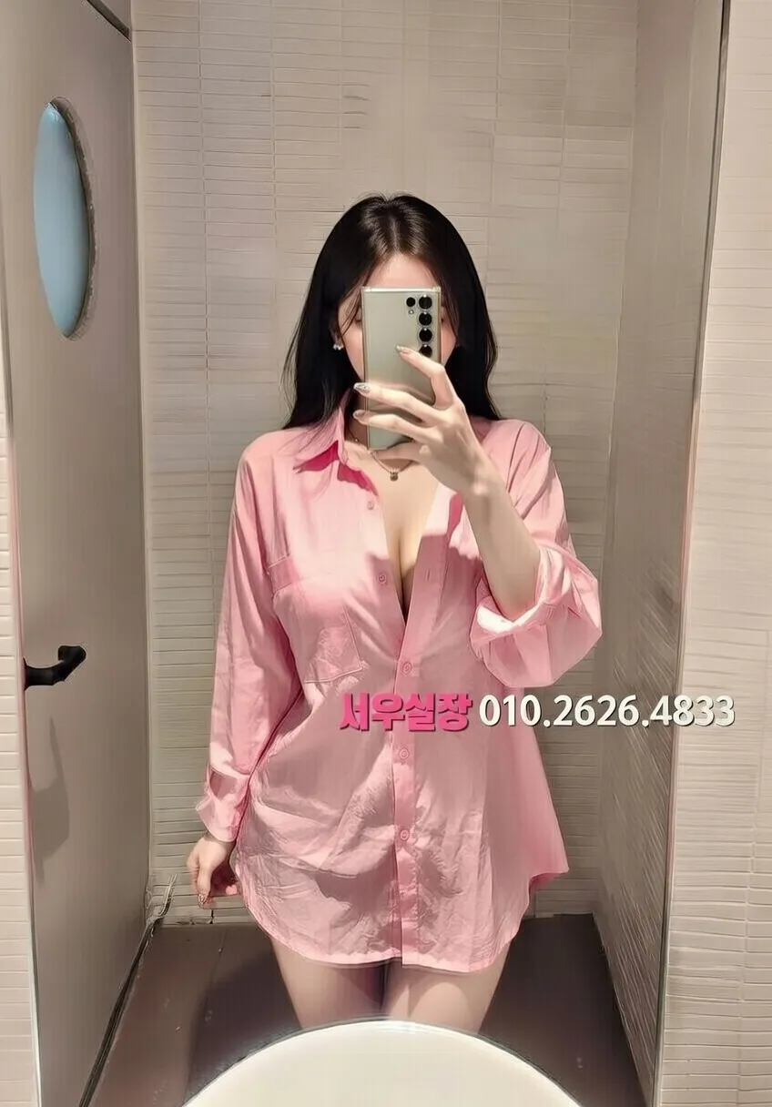 대치동 베트남노래방 프리미엄 라인업 29번 프로필