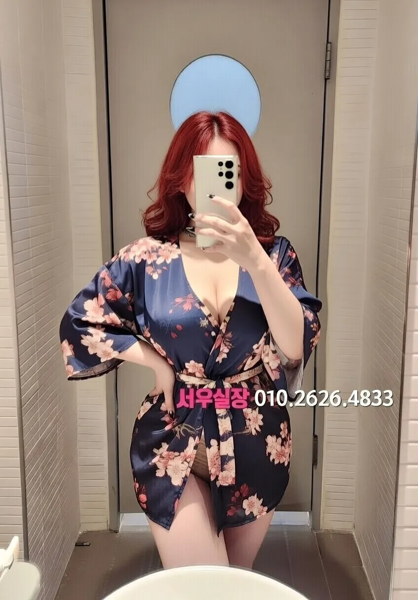 대치동 미러룸 추천 및 검증된 최상급 프리미엄 업소 스크린샷