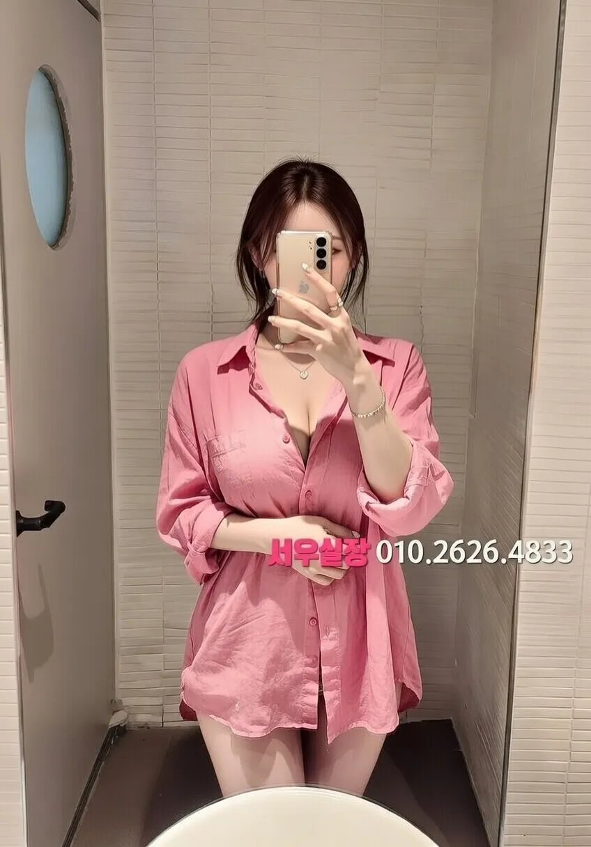 대치동 다국적노래방 프리미엄 라인업 4번 프로필