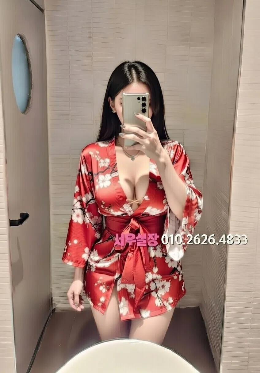 대치동 쩜오 프리미엄 라인업 8번 프로필