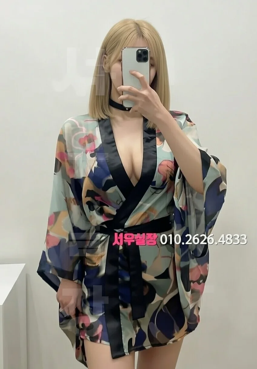 대치동 노래빵 프리미엄 라인업 21번 프로필