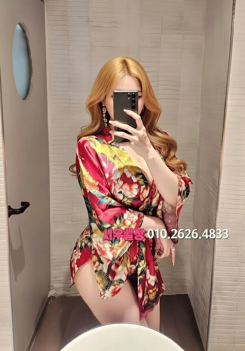 대치동 미러룸 프리미엄 라인업 23번 프로필