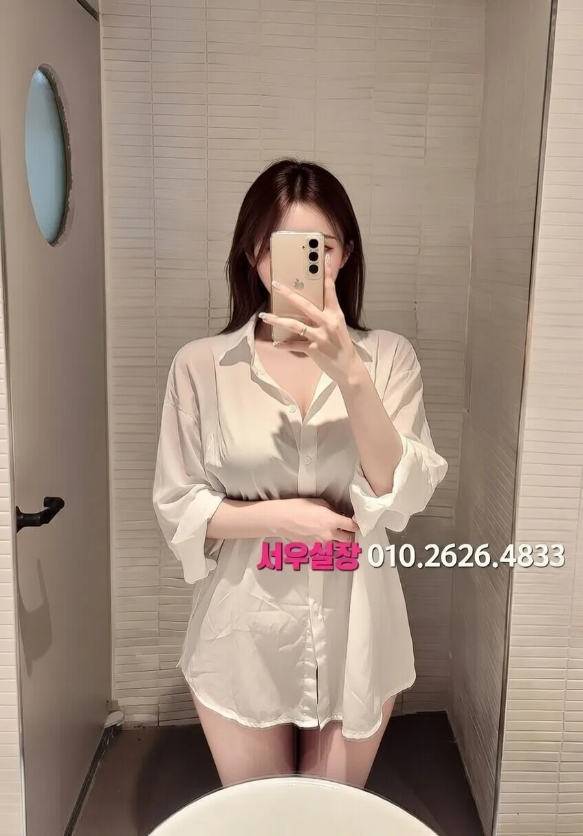 대치동 보도노래방 프리미엄 라인업 4번 프로필