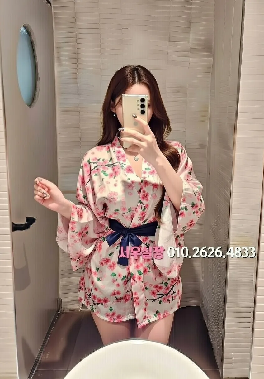 대치동 아빠방 프리미엄 라인업 16번 프로필