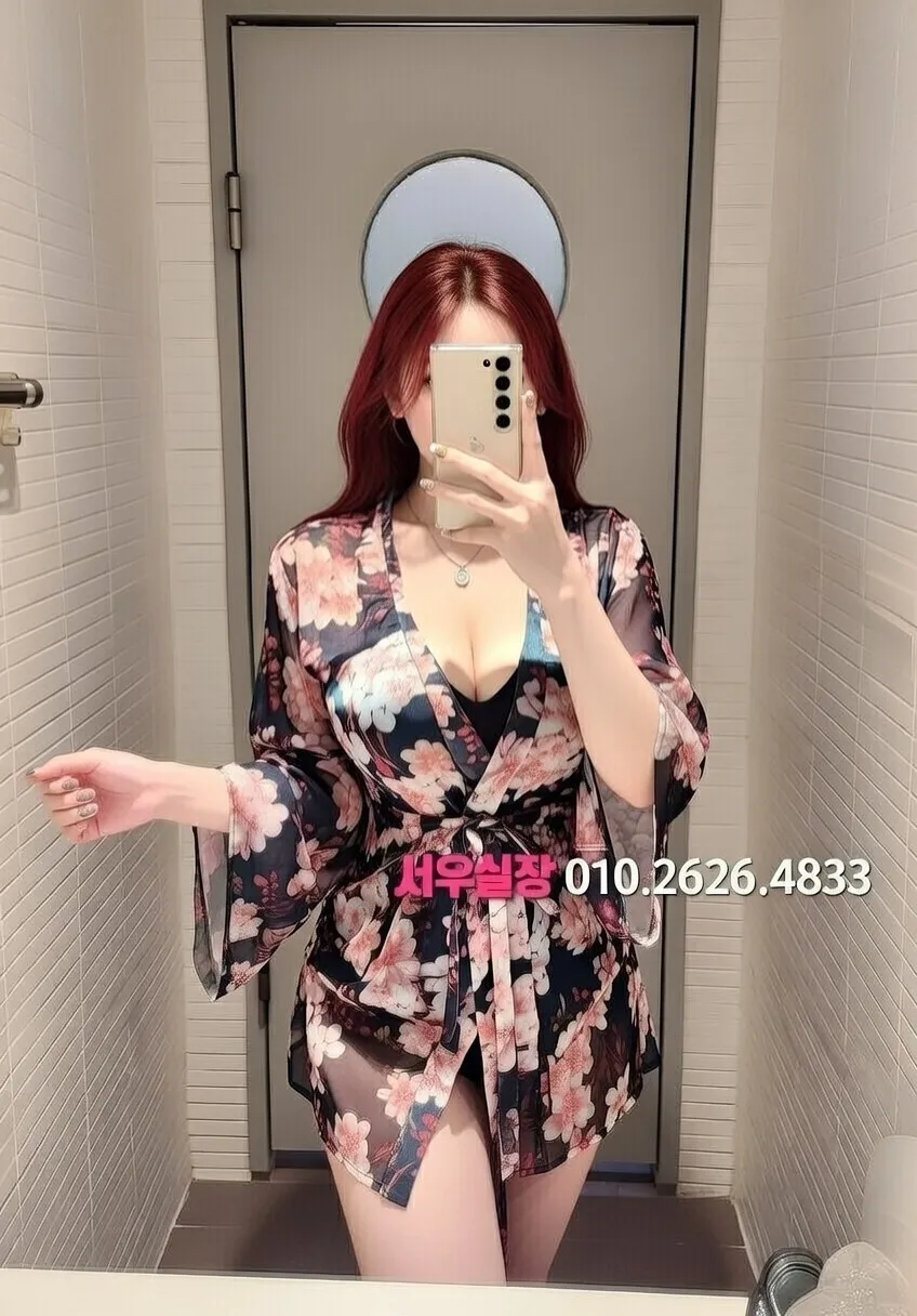 대치동 하이쩜오 추천 및 검증된 최상급 프리미엄 업소 스크린샷