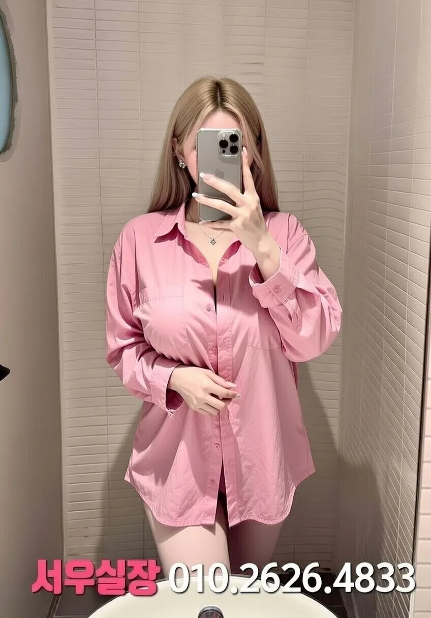 대치동 아빠방 프리미엄 라인업 19번 프로필