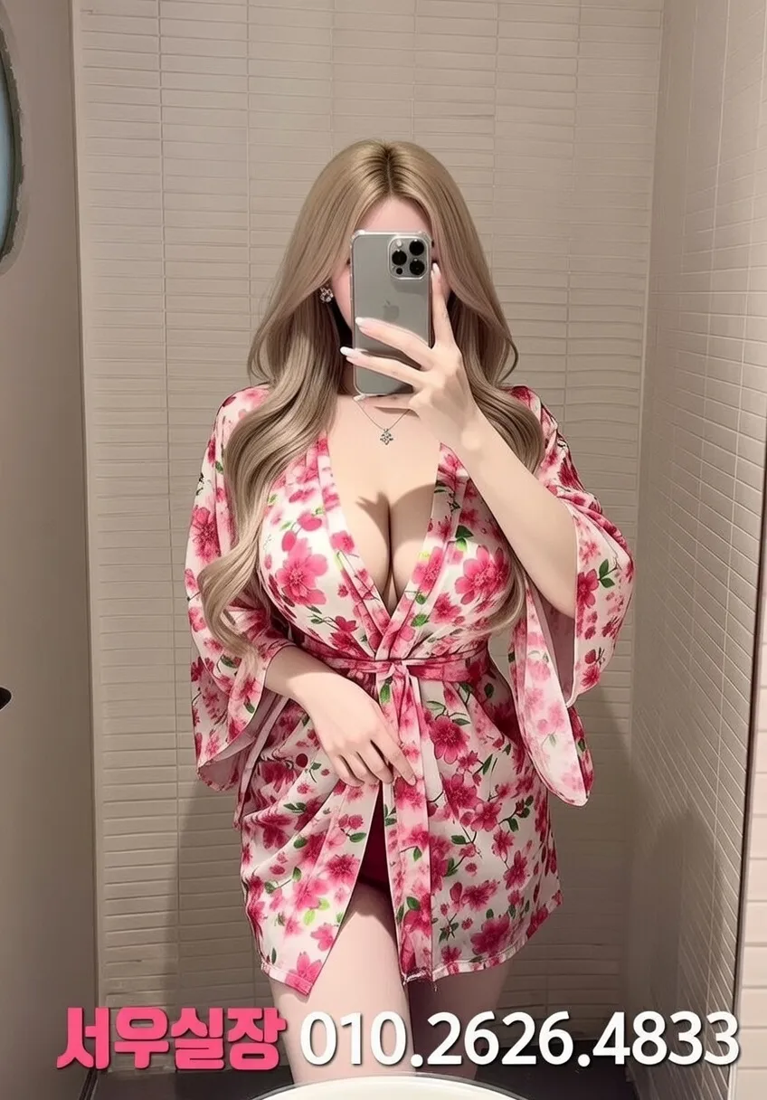 대치동 쩜오 프리미엄 라인업 19번 프로필