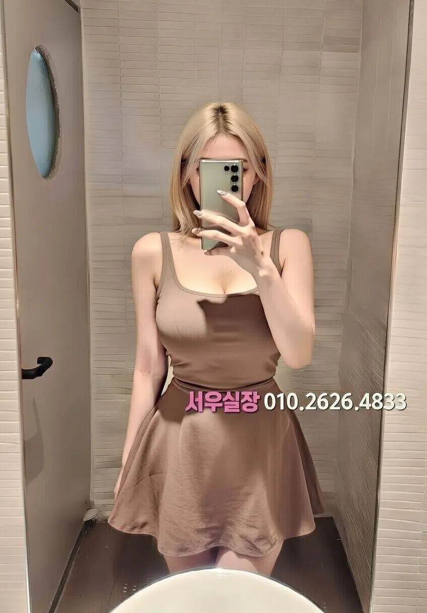 대치동 가라오케 프리미엄 라인업 29번 프로필