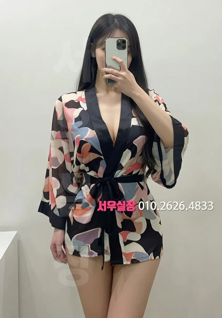 대치동 기모노룸 프리미엄 라인업 35번 프로필