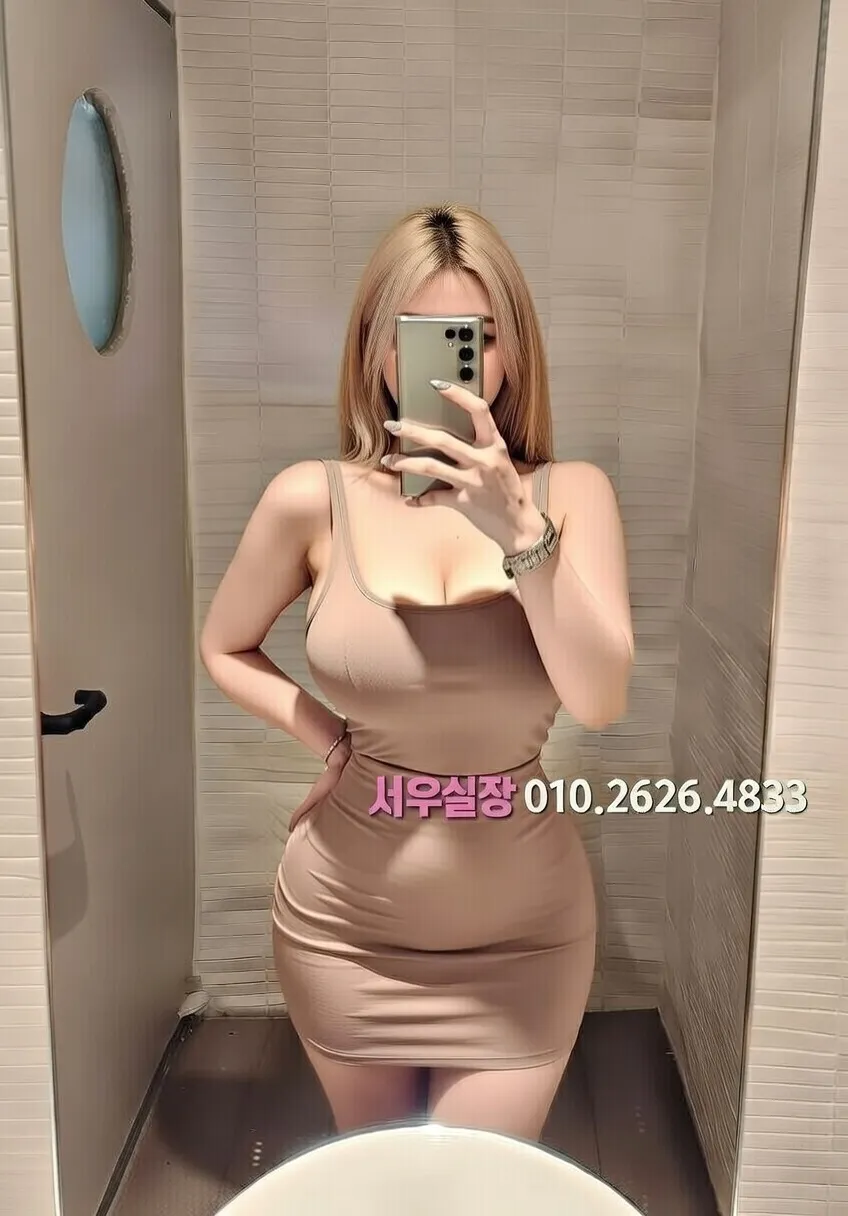 대치동 베트남노래방 프리미엄 라인업 21번 프로필