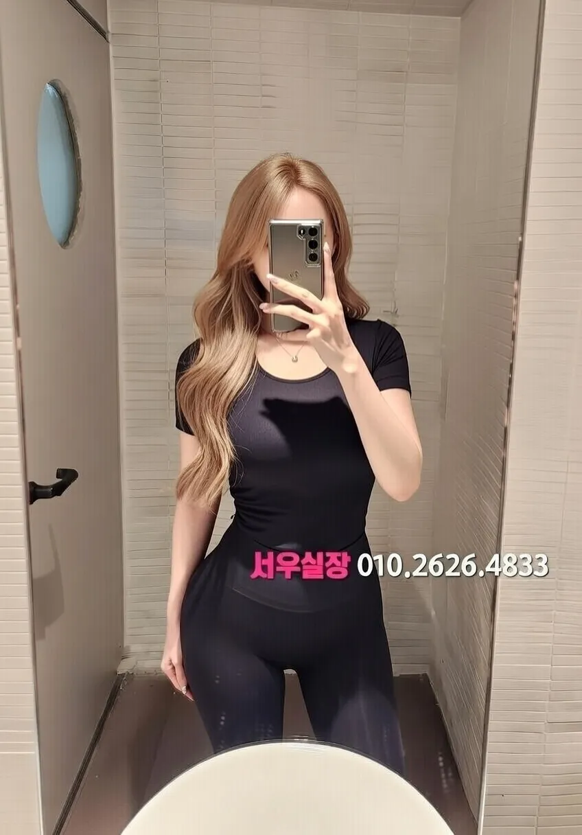 대치동 하이쩜오 프리미엄 라인업 8번 프로필