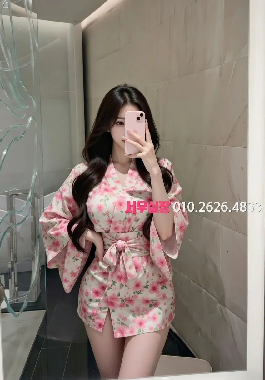 대치동 기모노룸 프리미엄 라인업 25번 프로필