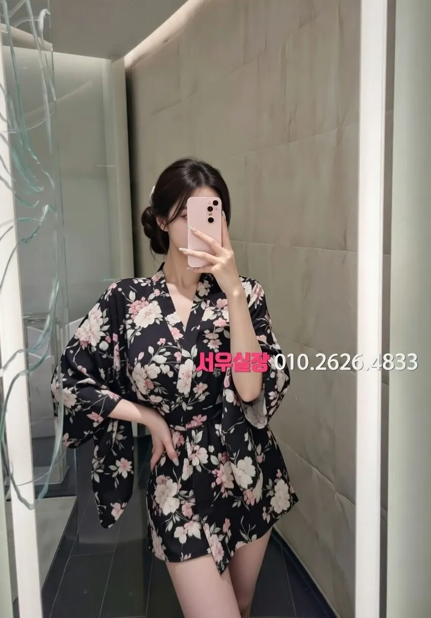 대치동 기모노룸 프리미엄 라인업 13번 프로필