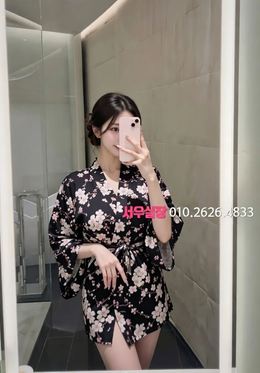 대치동 스탠드바 프리미엄 라인업 20번 프로필