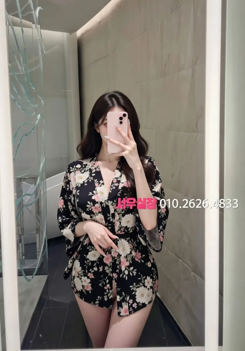 대치동 노래클럽 프리미엄 라인업 38번 프로필