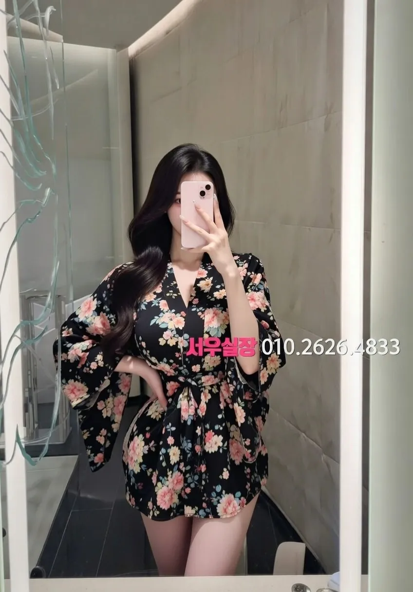 대치동 텐카페 프리미엄 라인업 19번 프로필