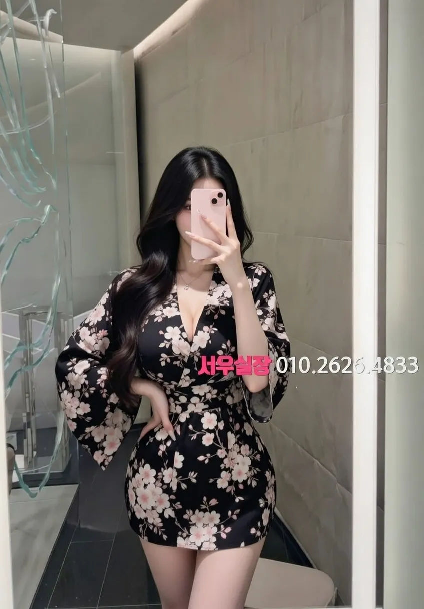 대치동 기모노룸 프리미엄 라인업 31번 프로필