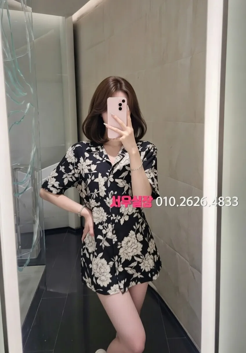 대치동 노래클럽 프리미엄 라인업 36번 프로필