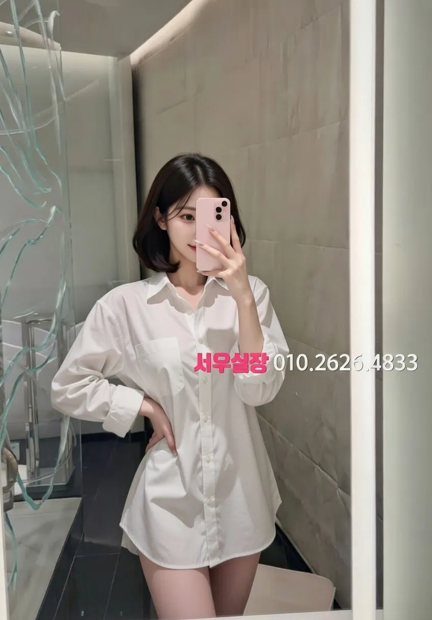 대치동 텐카페 프리미엄 라인업 16번 프로필