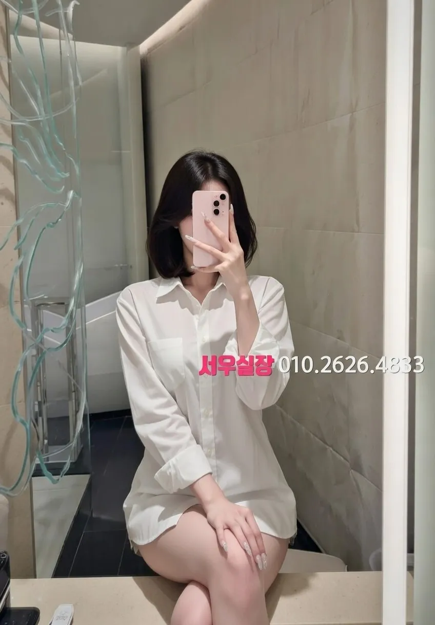 대치동 다국적노래방 프리미엄 라인업 23번 프로필