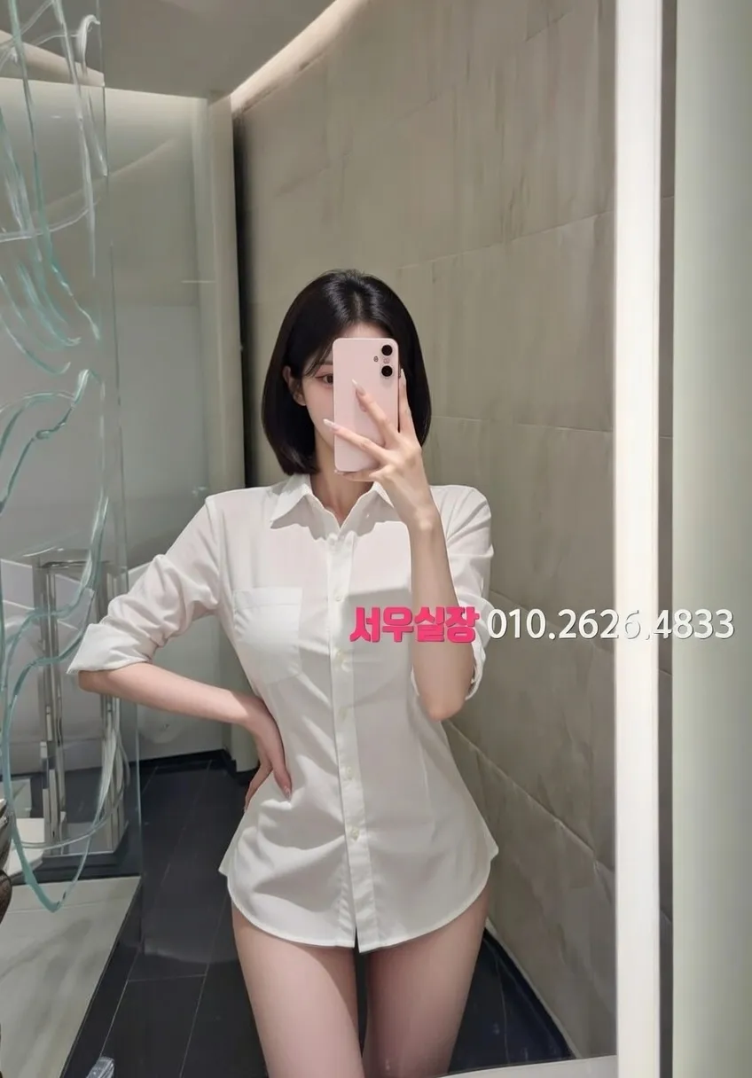 대치동 노래방 프리미엄 라인업 34번 프로필