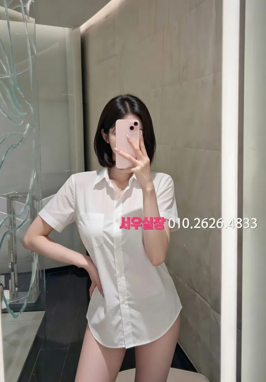 대치동 노래빠 프리미엄 라인업 24번 프로필