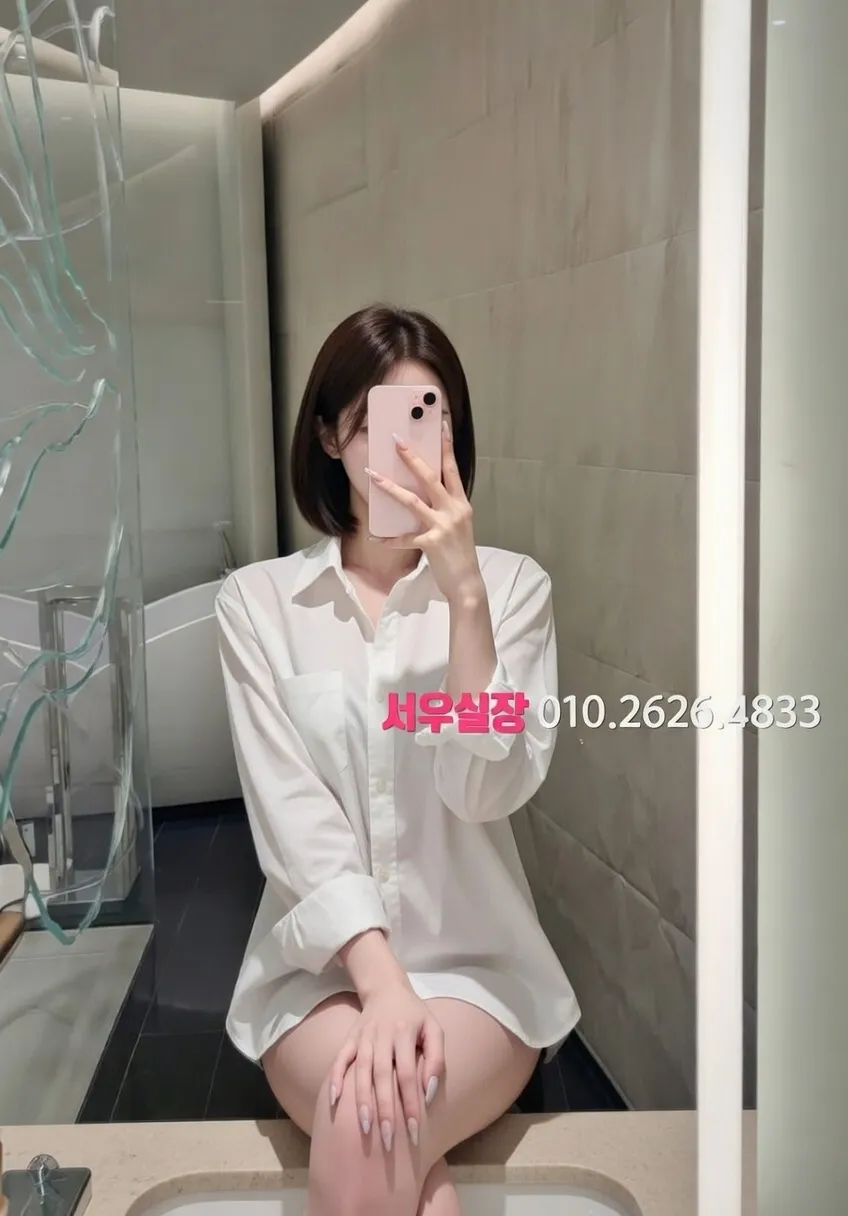 대치동 노래빠 프리미엄 라인업 6번 프로필