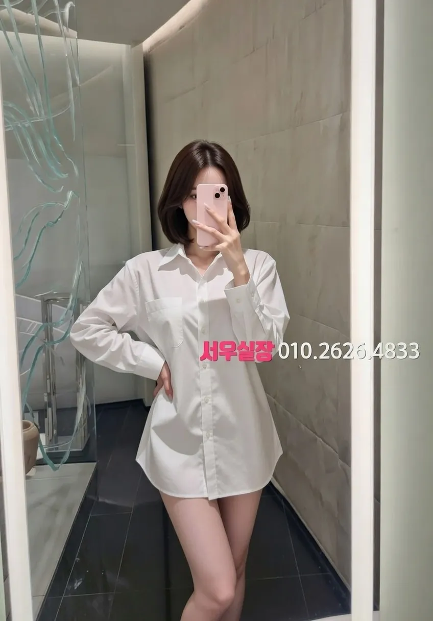 대치동 텐카페 프리미엄 라인업 17번 프로필