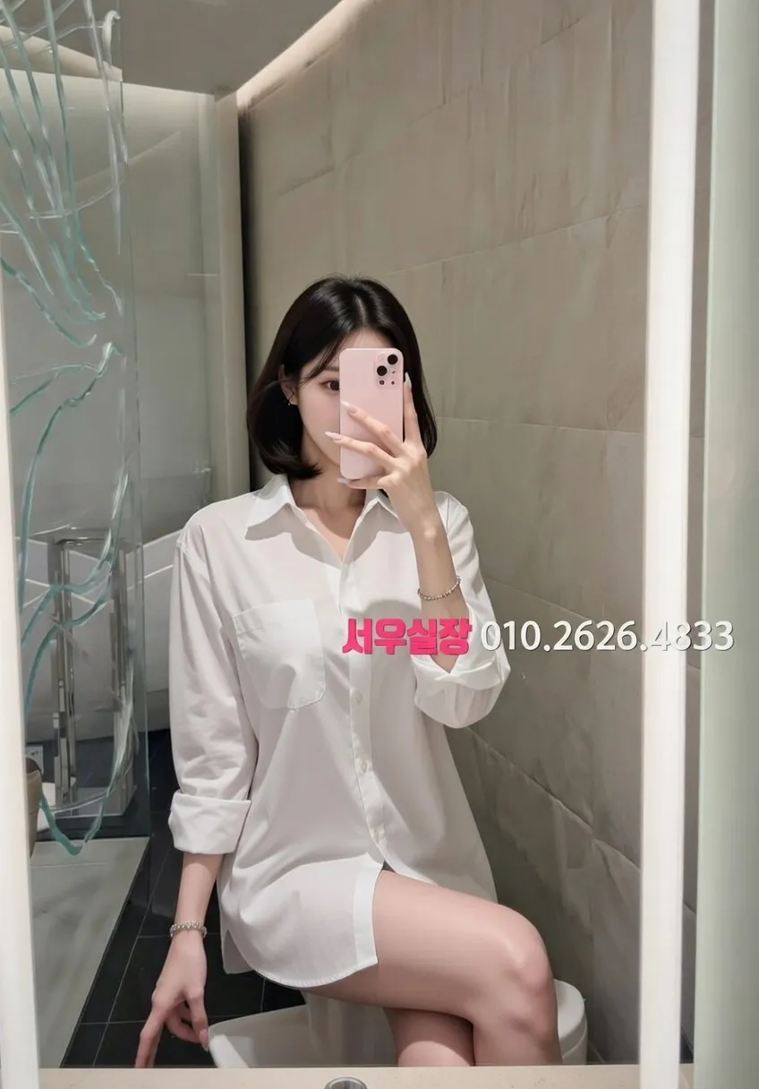 대치동 쩜오 프리미엄 라인업 35번 프로필