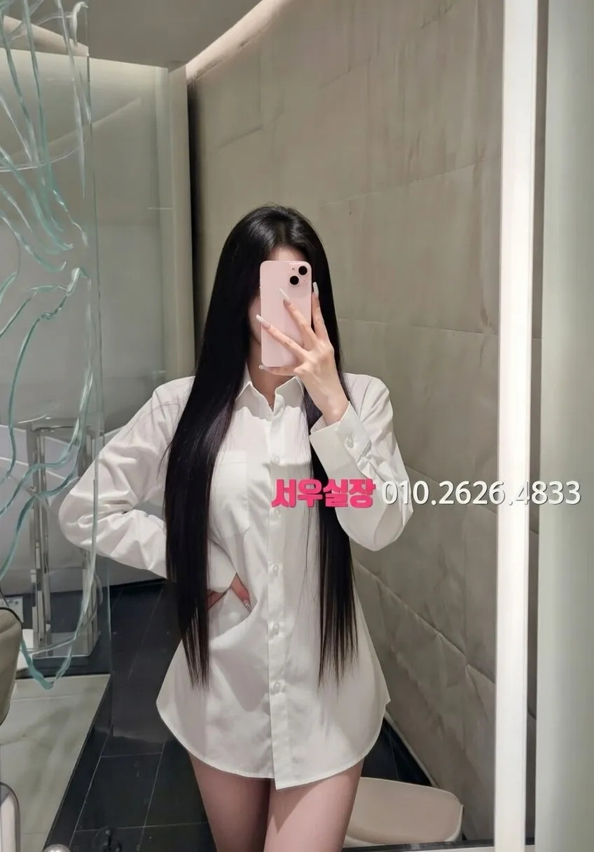 대치동 텐카페 프리미엄 라인업 12번 프로필