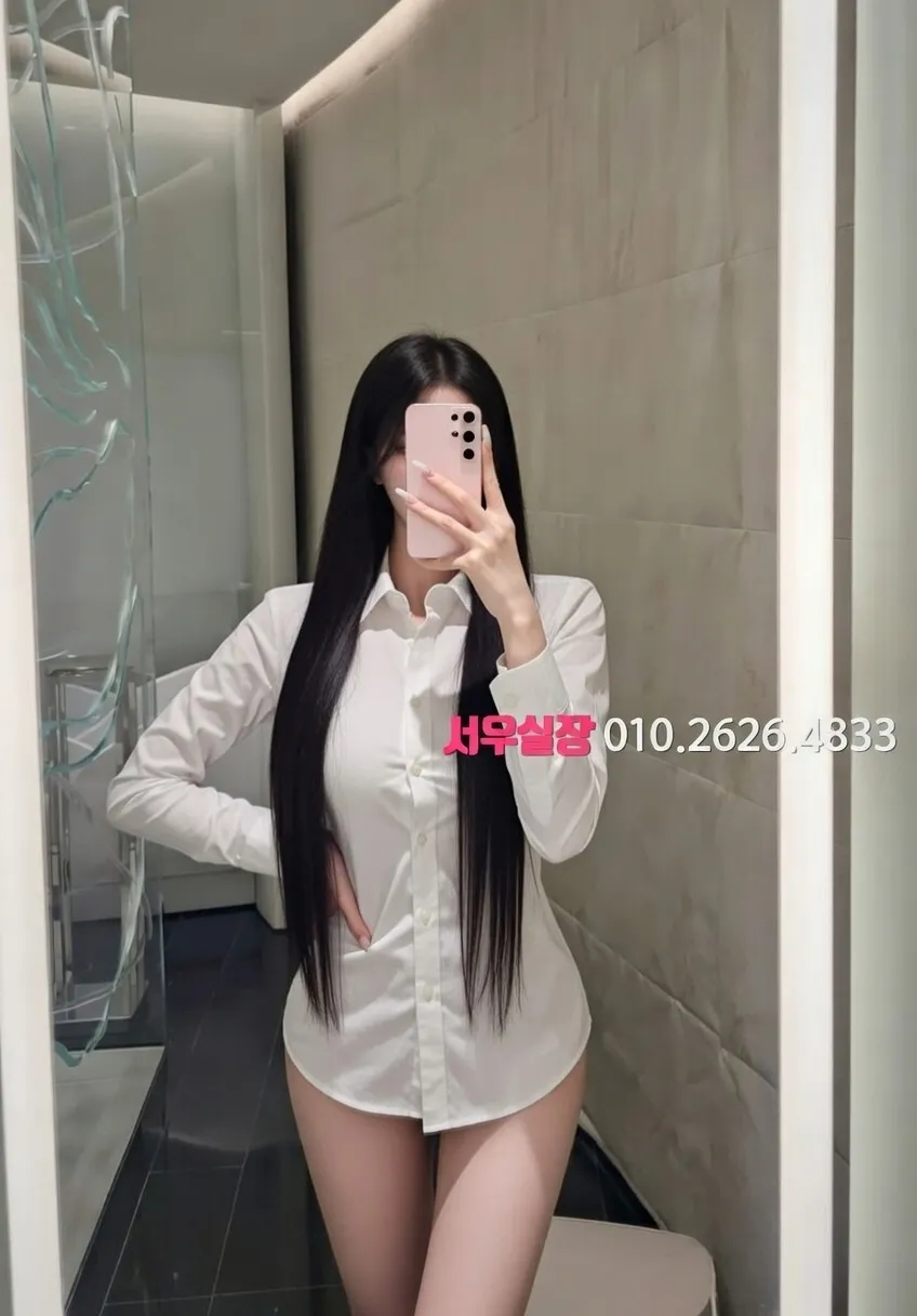 대치동 텐카페 프리미엄 라인업 26번 프로필