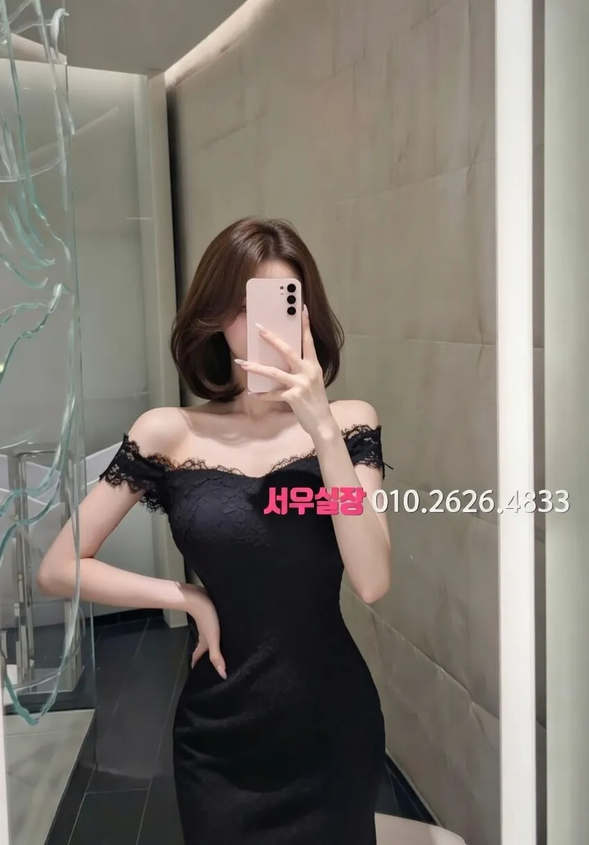 대치동 풀싸롱 프리미엄 라인업 24번 프로필