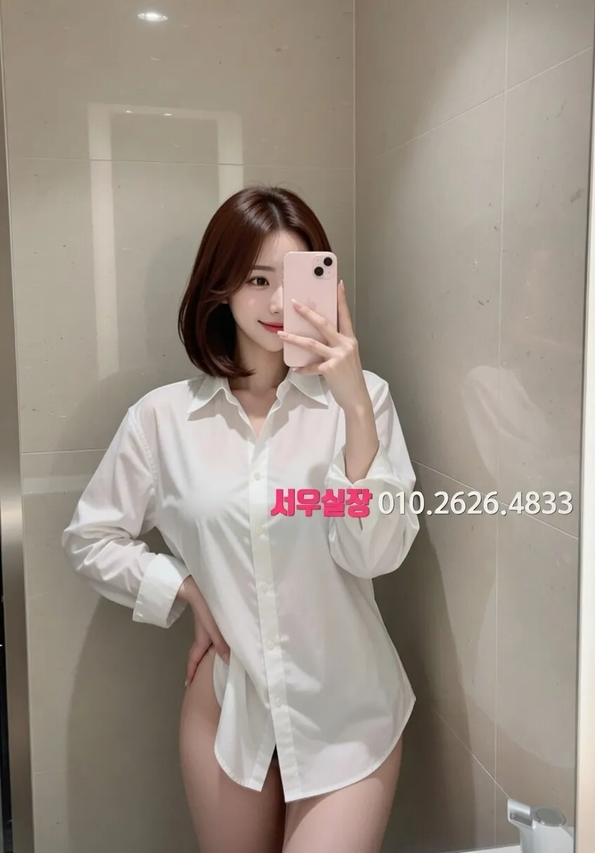 대치동 호빠 프리미엄 라인업 12번 프로필