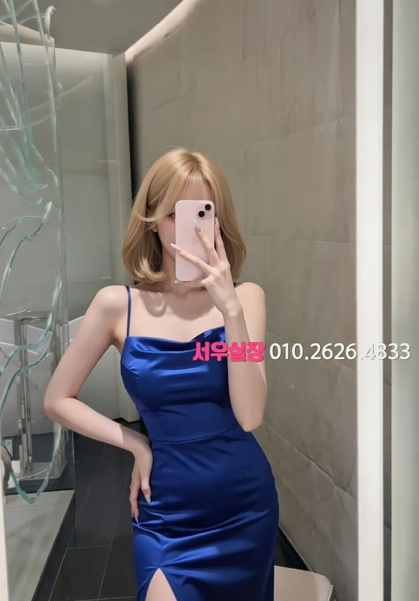 대치동 풀싸롱 프리미엄 라인업 16번 프로필