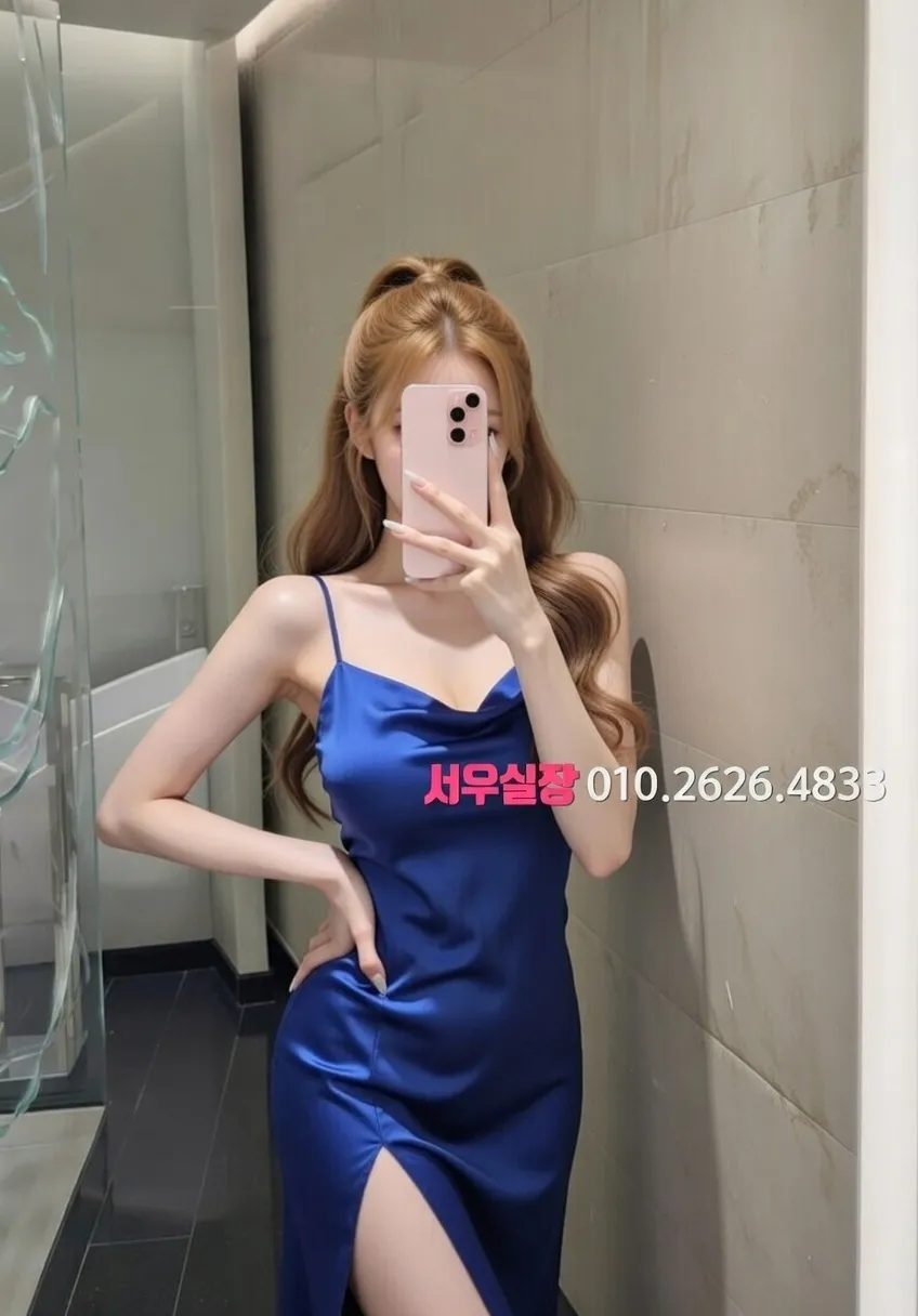 대치동 가라오케 프리미엄 라인업 12번 프로필