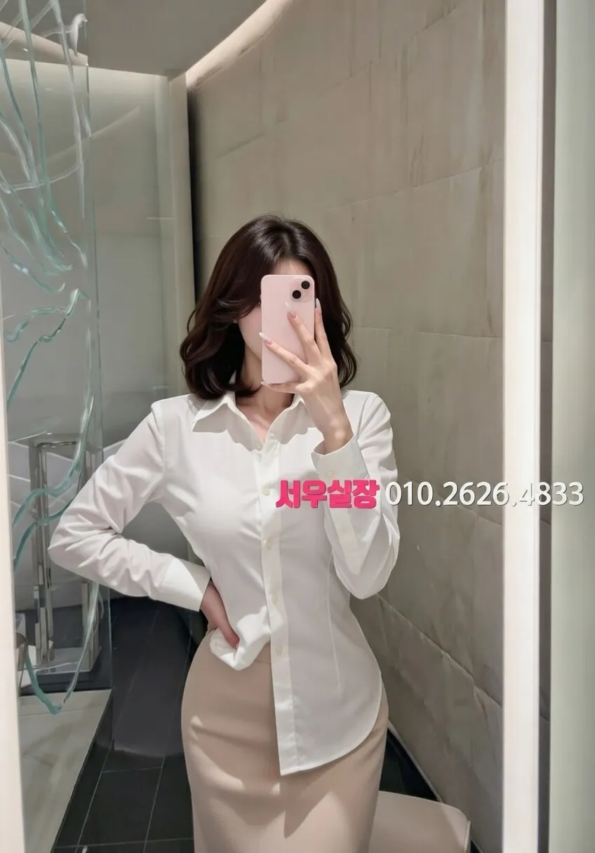 대치동 하이쩜오 프리미엄 라인업 18번 프로필