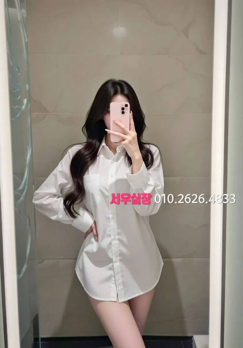 대치동 노래빠 프리미엄 라인업 19번 프로필