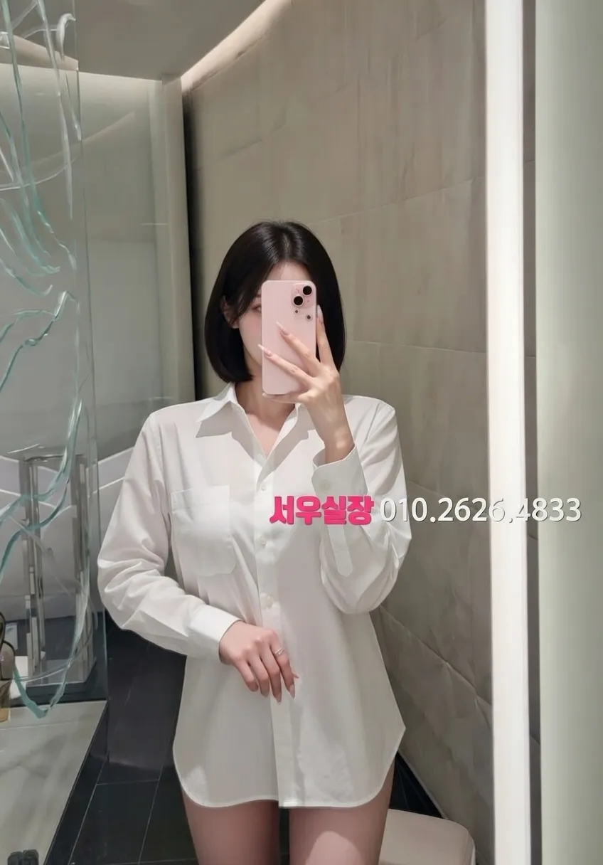 대치동 기모노룸 프리미엄 라인업 33번 프로필