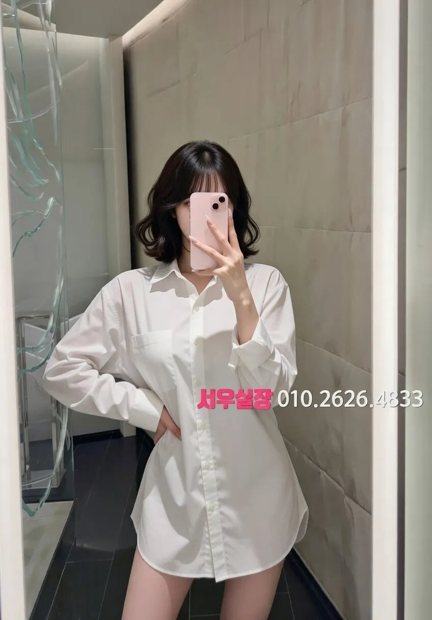 대치동 노래빵 추천 및 검증된 최상급 프리미엄 업소 스크린샷