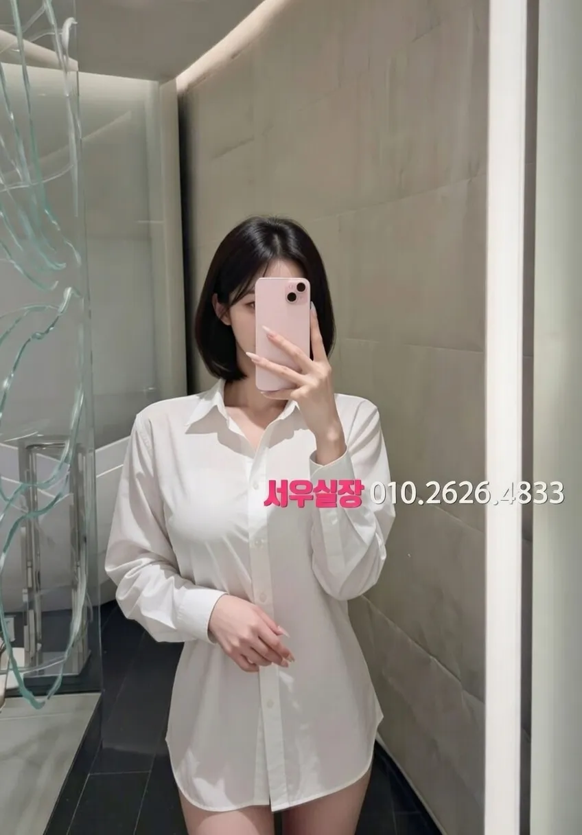 대치동 미러룸 프리미엄 라인업 22번 프로필