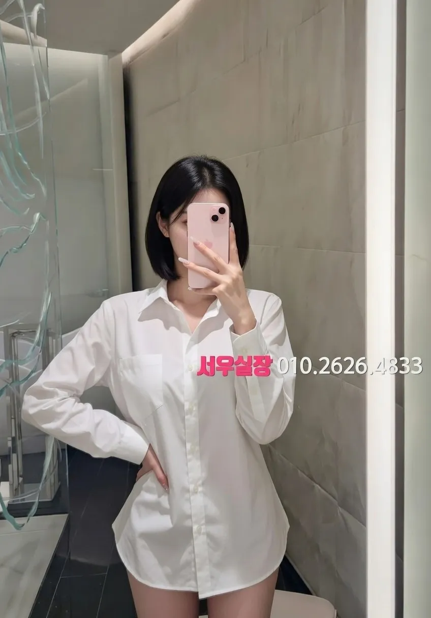 대치동 노래빵 추천 및 검증된 최상급 프리미엄 업소 스크린샷