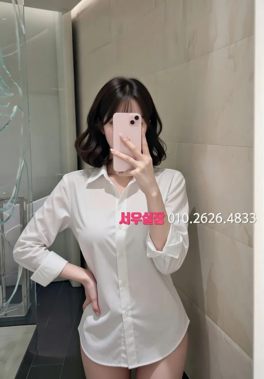 대치동 정빠 프리미엄 라인업 5번 프로필