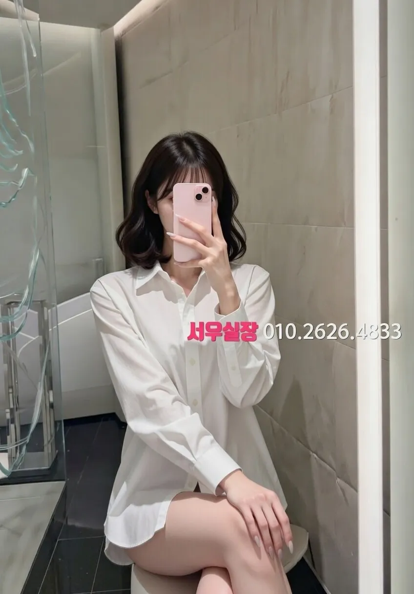 대치동 풀싸롱 프리미엄 라인업 2번 프로필