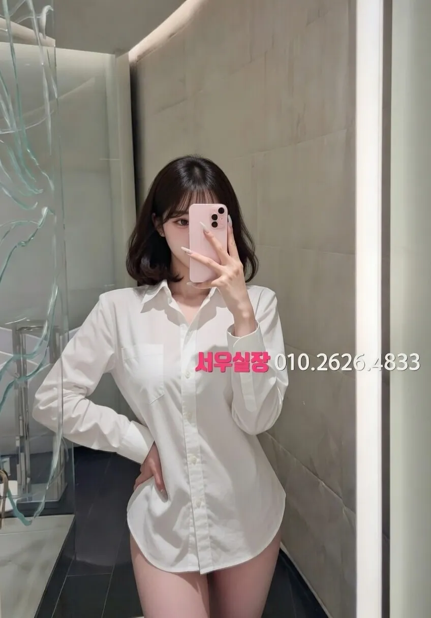 대치동 풀싸롱 프리미엄 라인업 4번 프로필