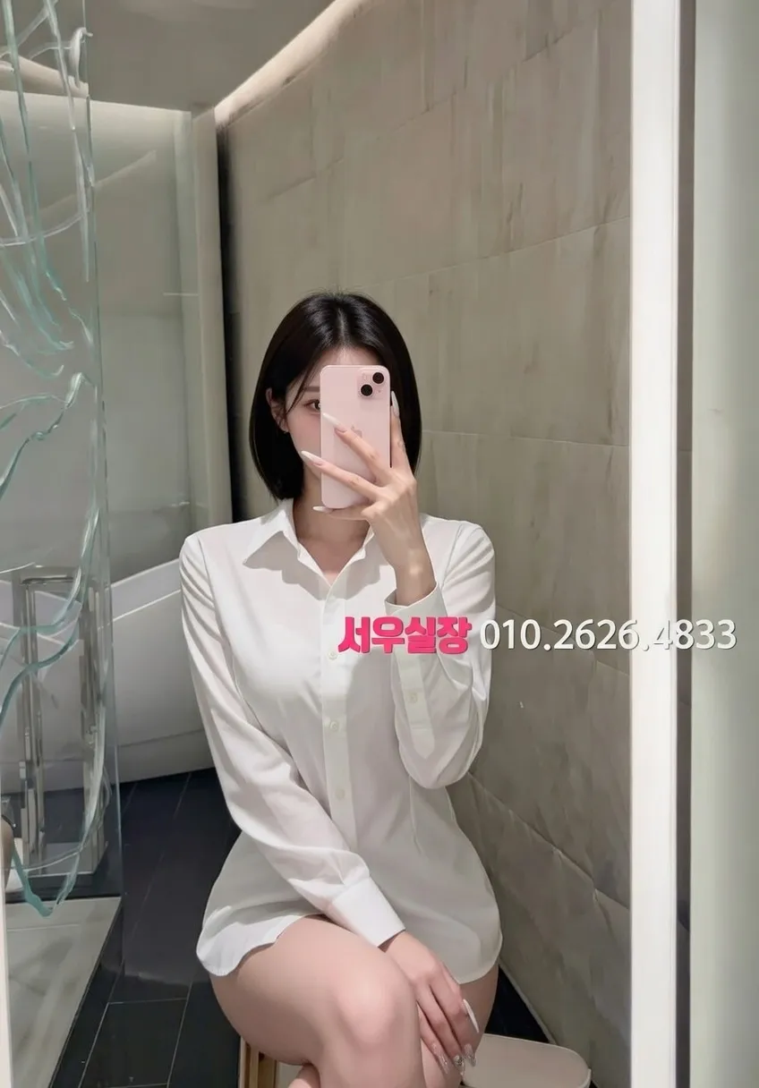 대치동 풀싸롱 추천 및 검증된 최상급 프리미엄 업소 스크린샷