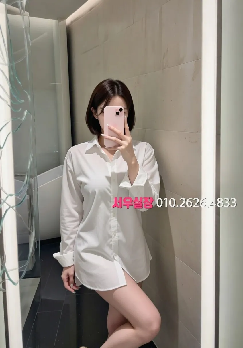 대치동 미러룸 프리미엄 라인업 12번 프로필