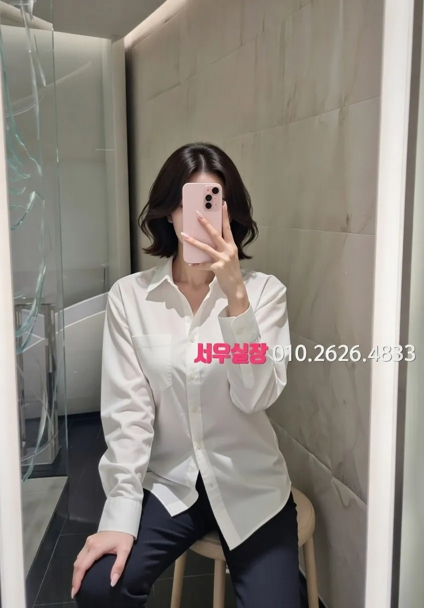 대치동 노래빠 프리미엄 라인업 9번 프로필