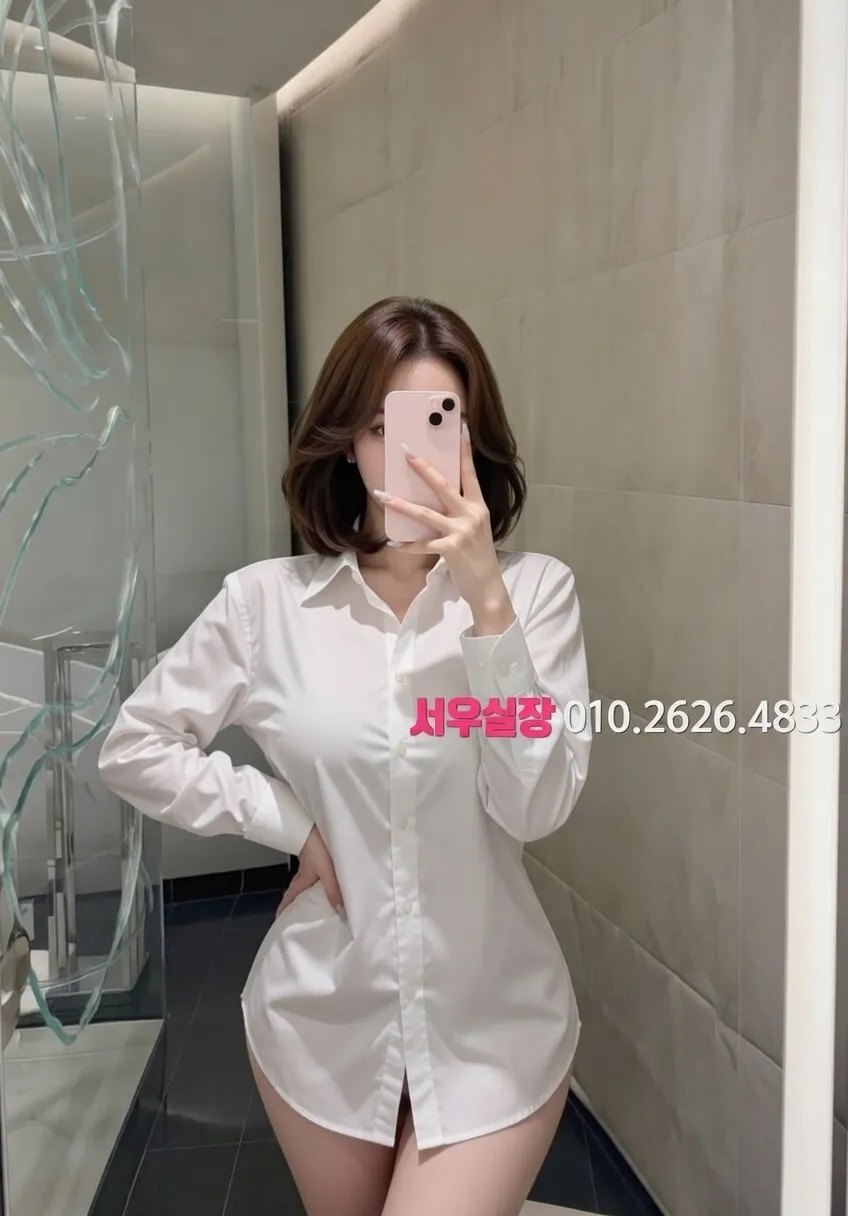 대치동 보도 추천 및 검증된 최상급 프리미엄 업소 스크린샷