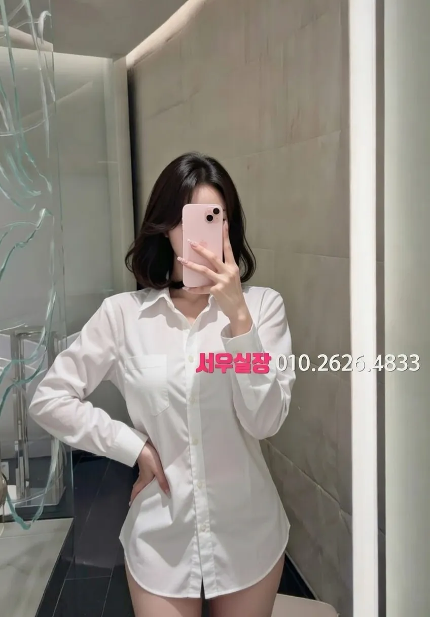 대치동 가라오케 프리미엄 라인업 30번 프로필